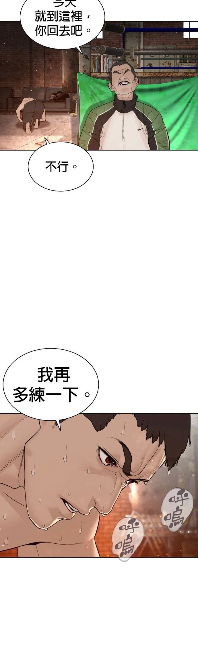 第119话
