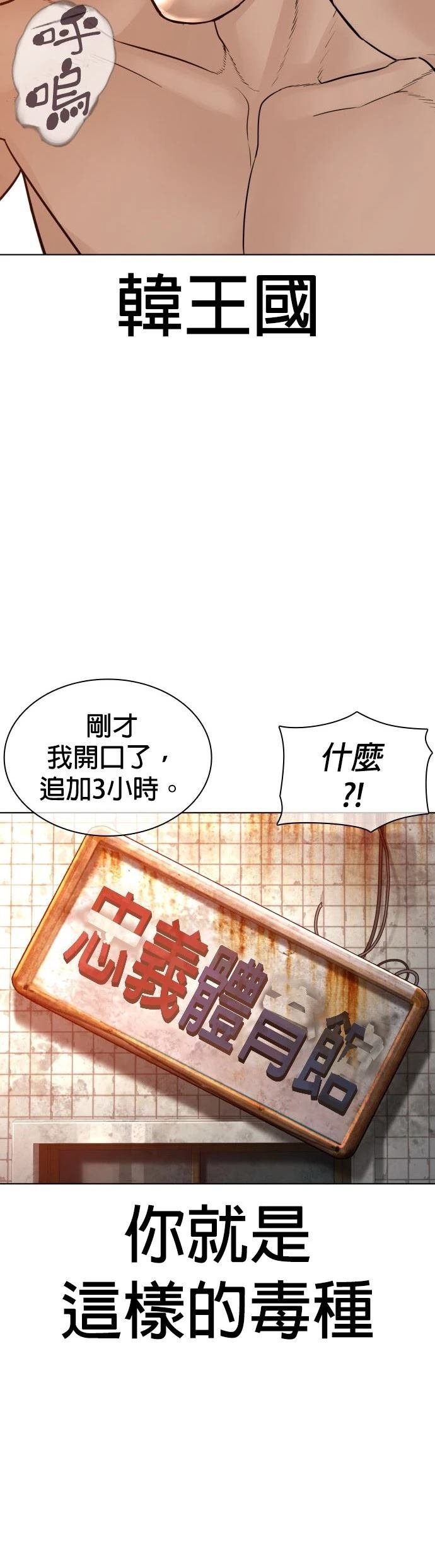 第119话