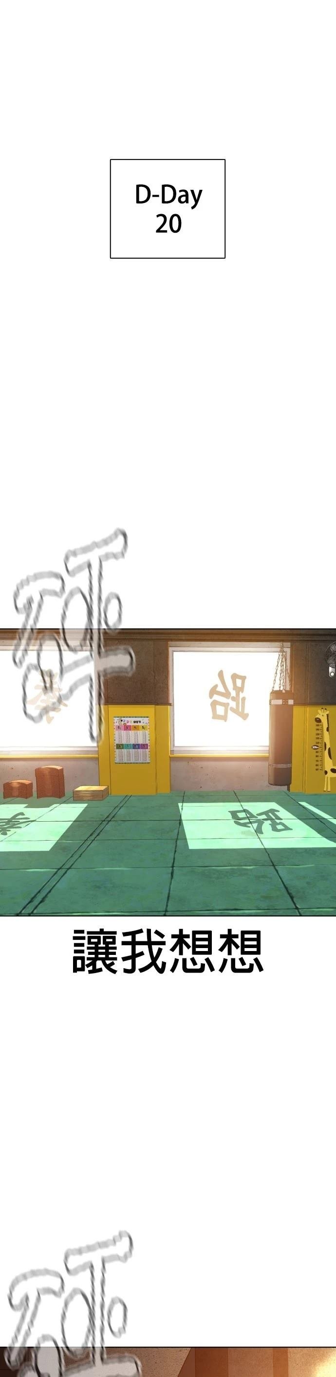 第119话