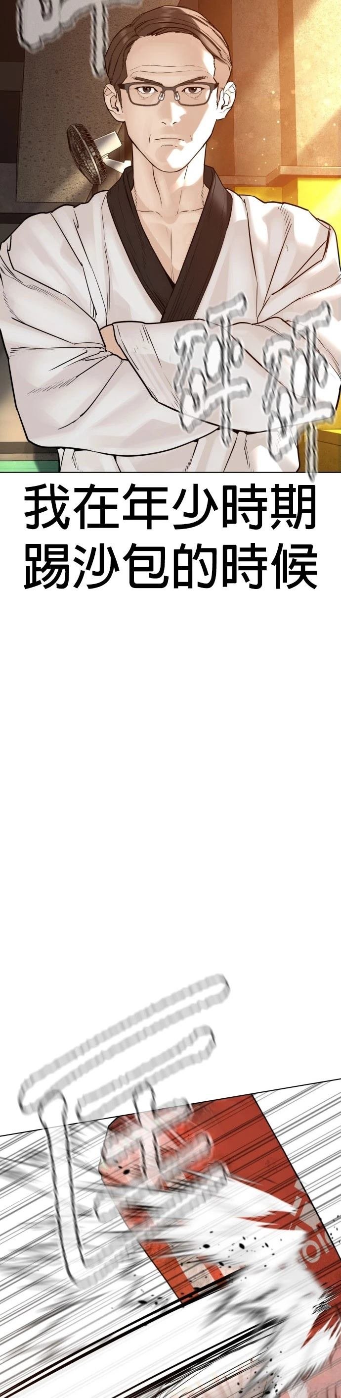 第119话