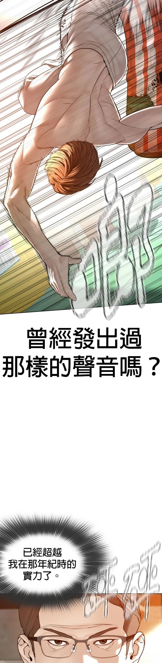 第119话