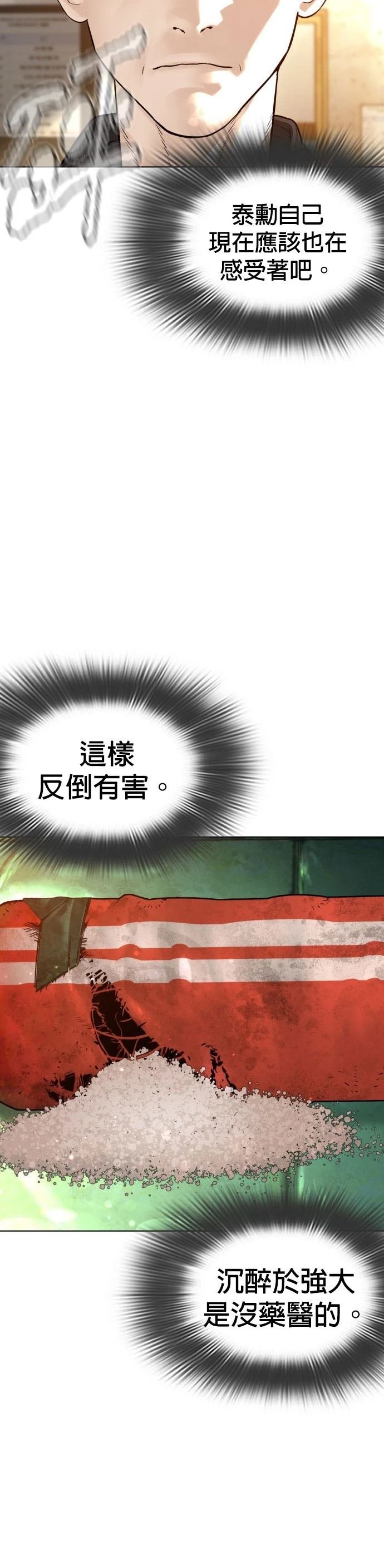 第119话