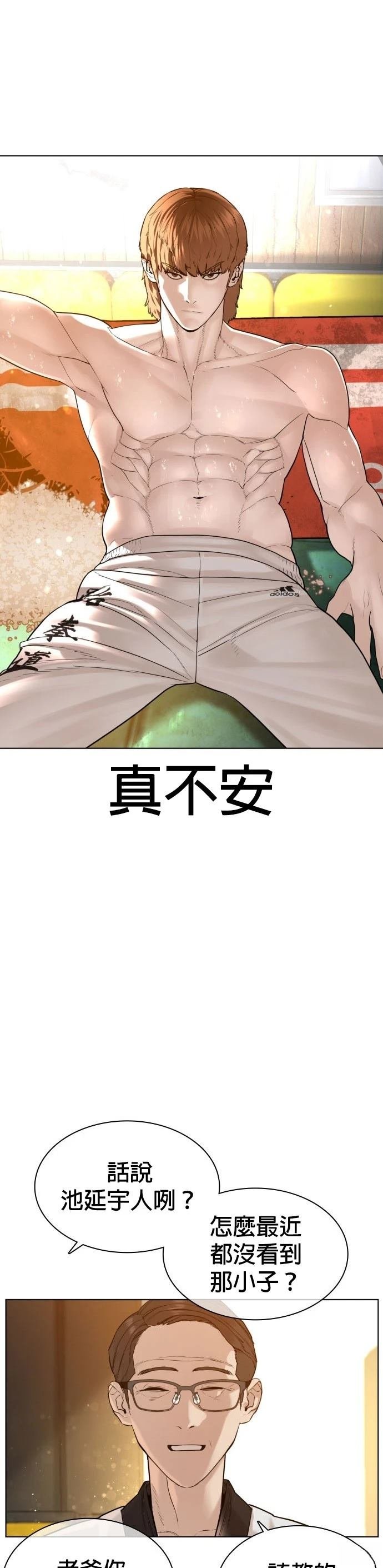第119话
