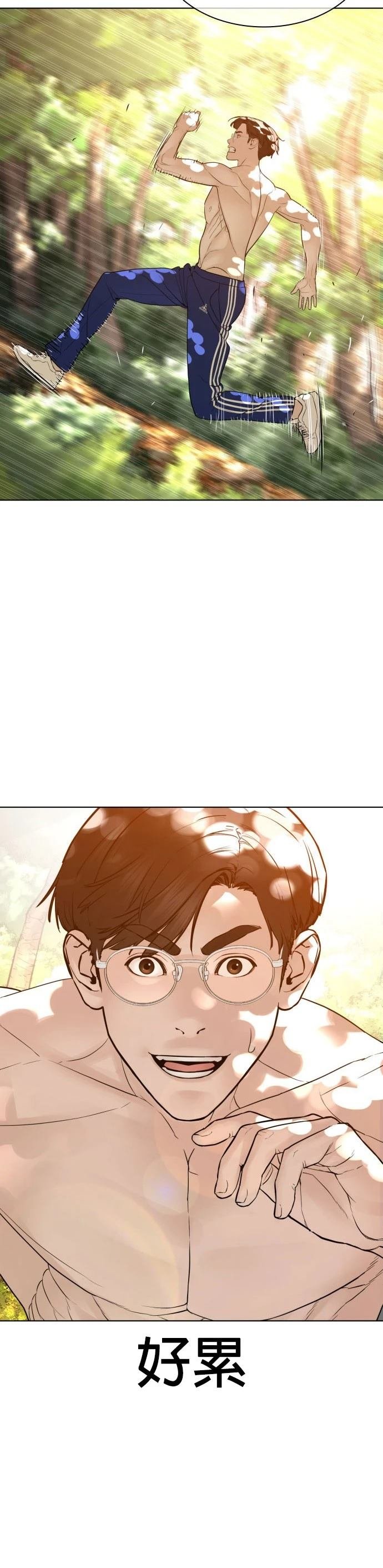 第119话