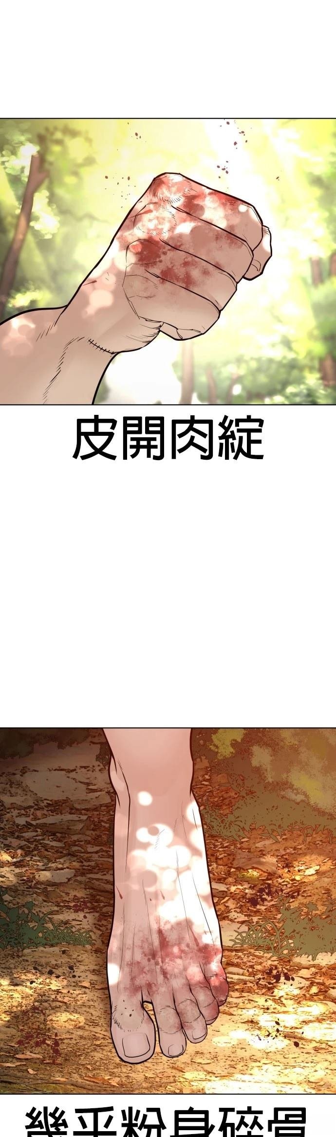 第119话