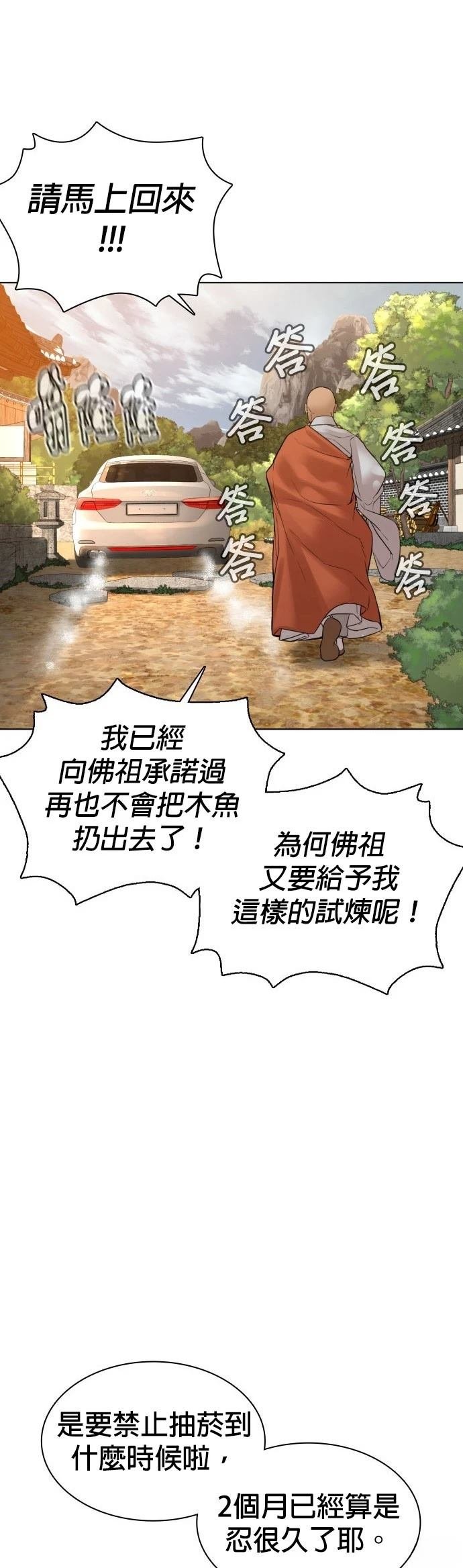 第119话
