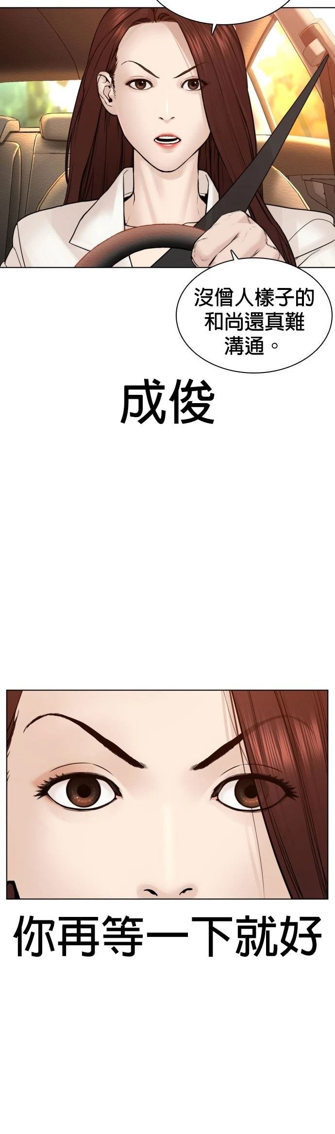 第119话