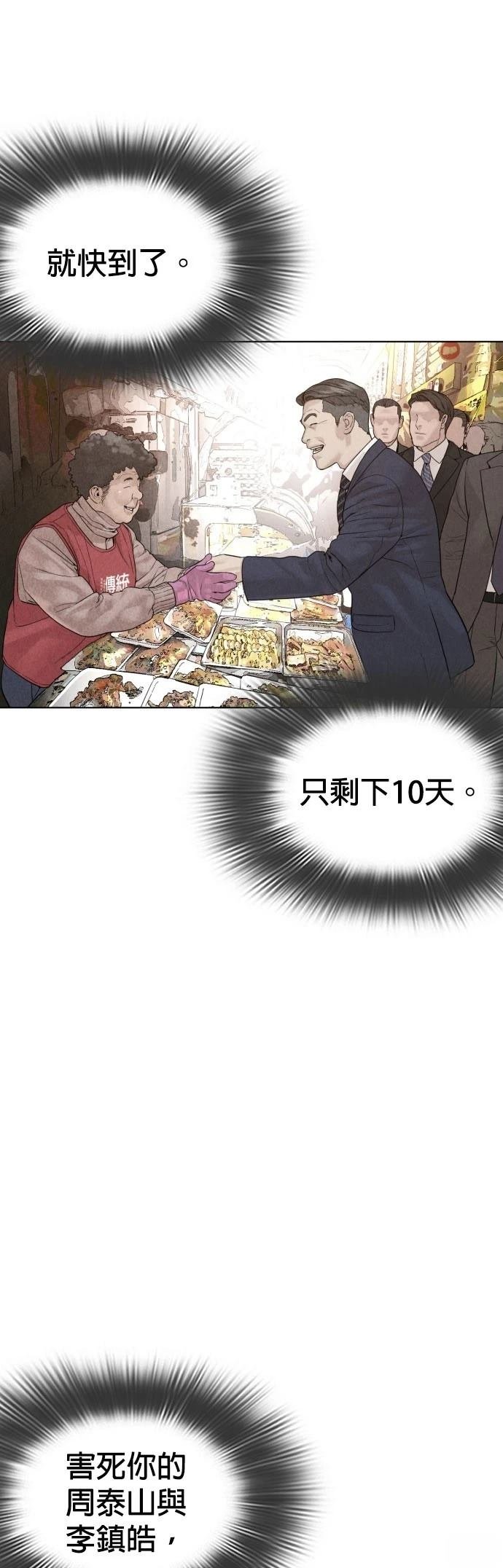 第119话