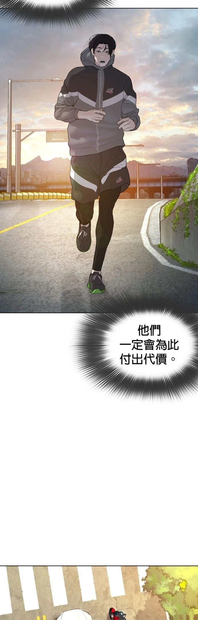 第119话