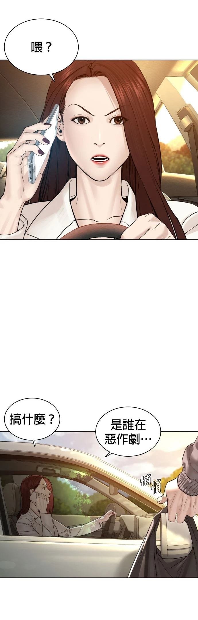 第119话