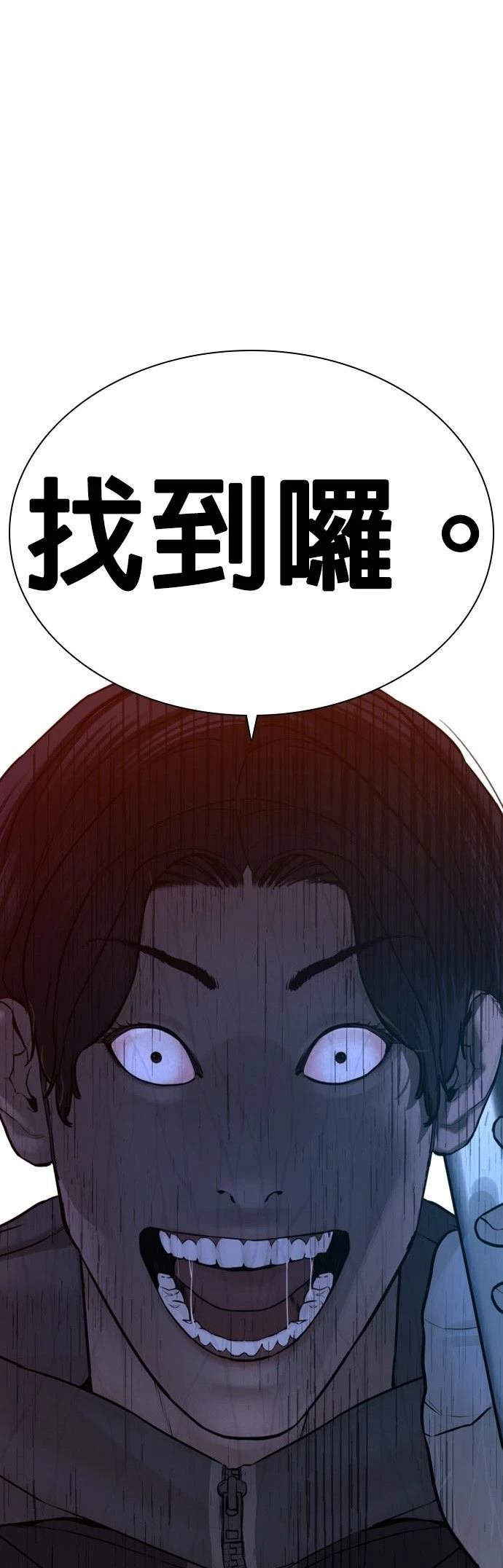 第119话