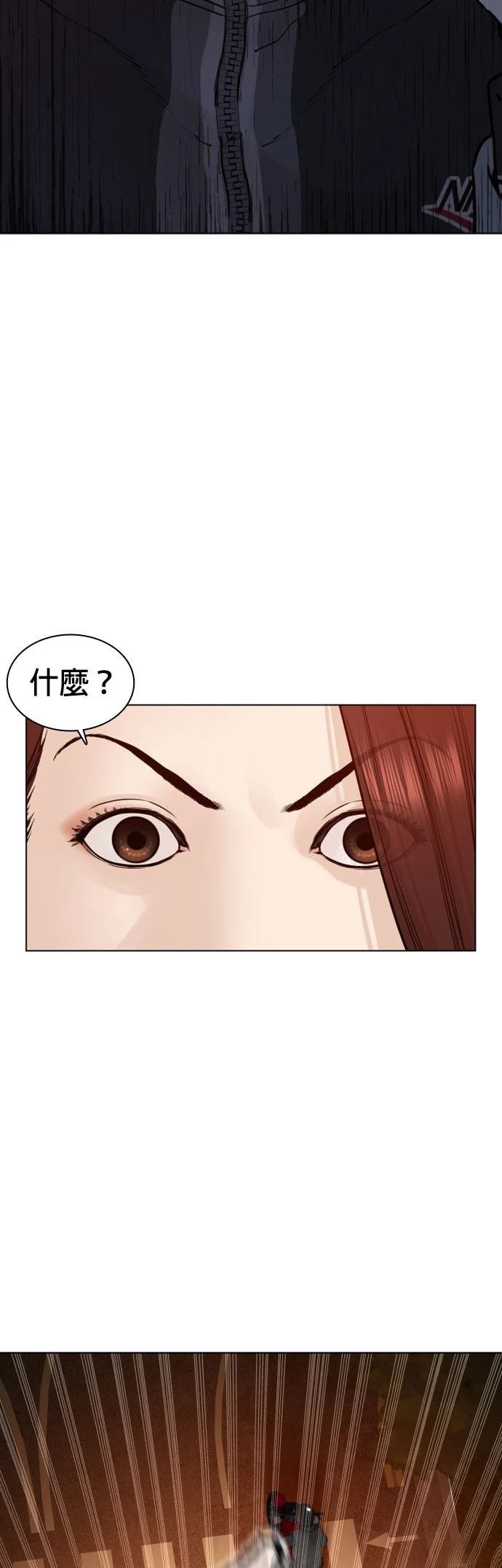 第119话