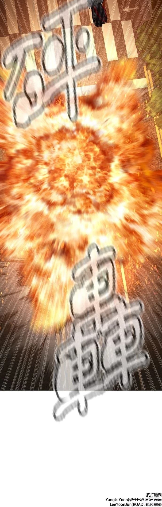 第119话