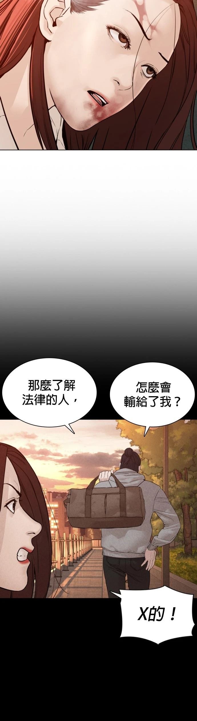 第120话