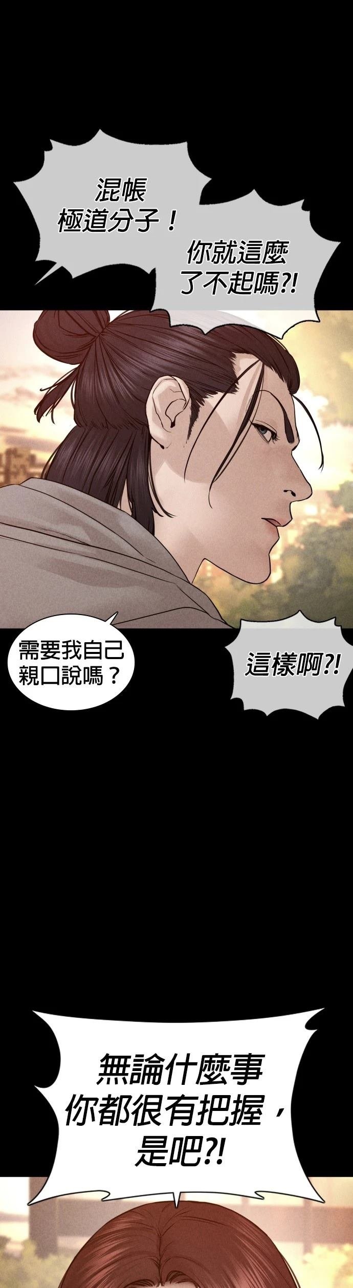 第120话