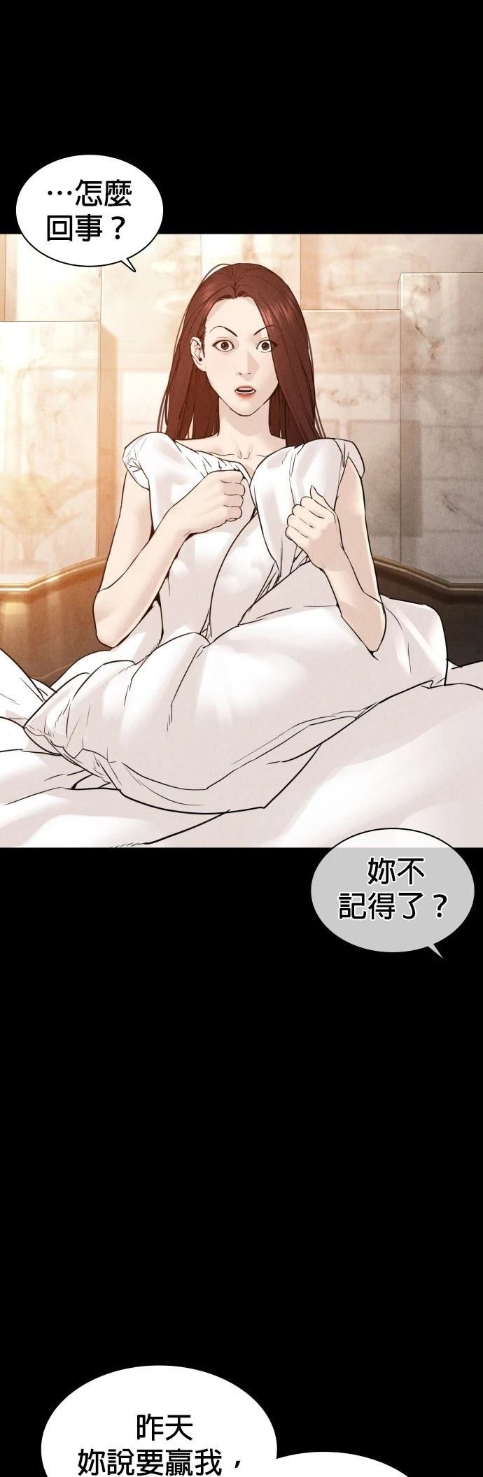 第120话
