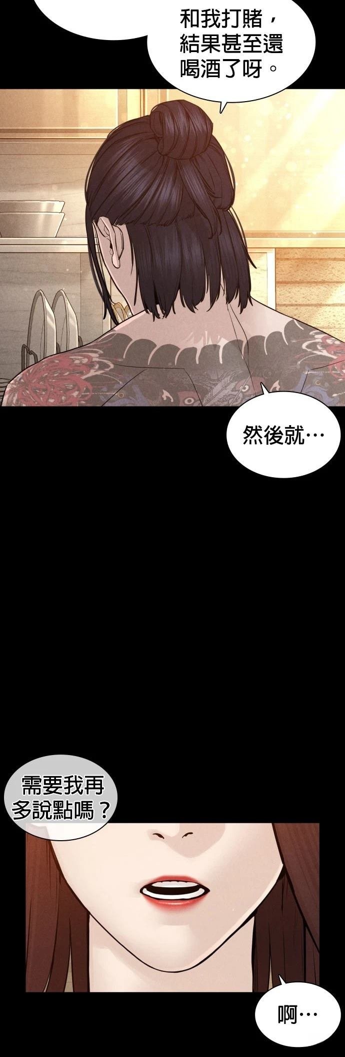 第120话