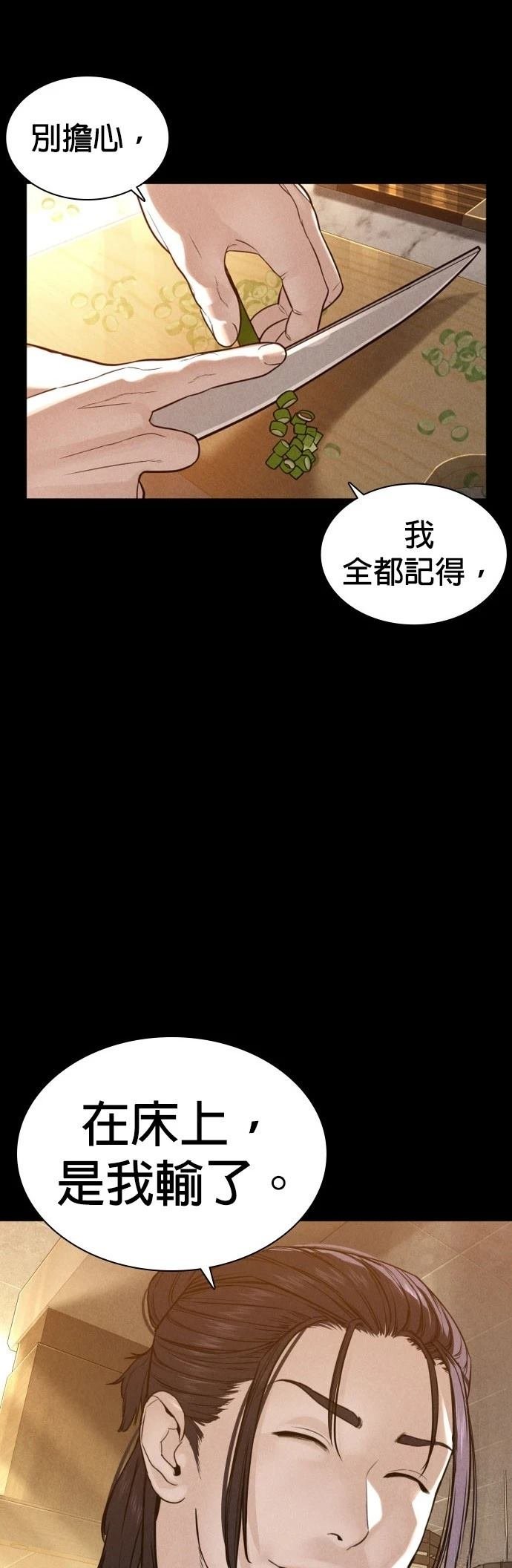 第120话