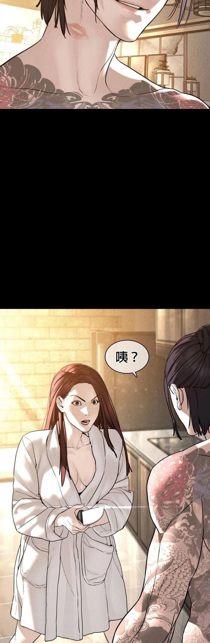 第120话