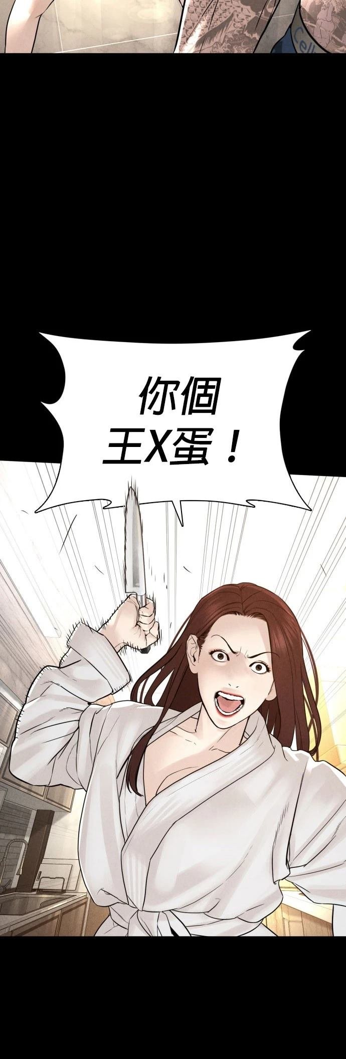 第120话