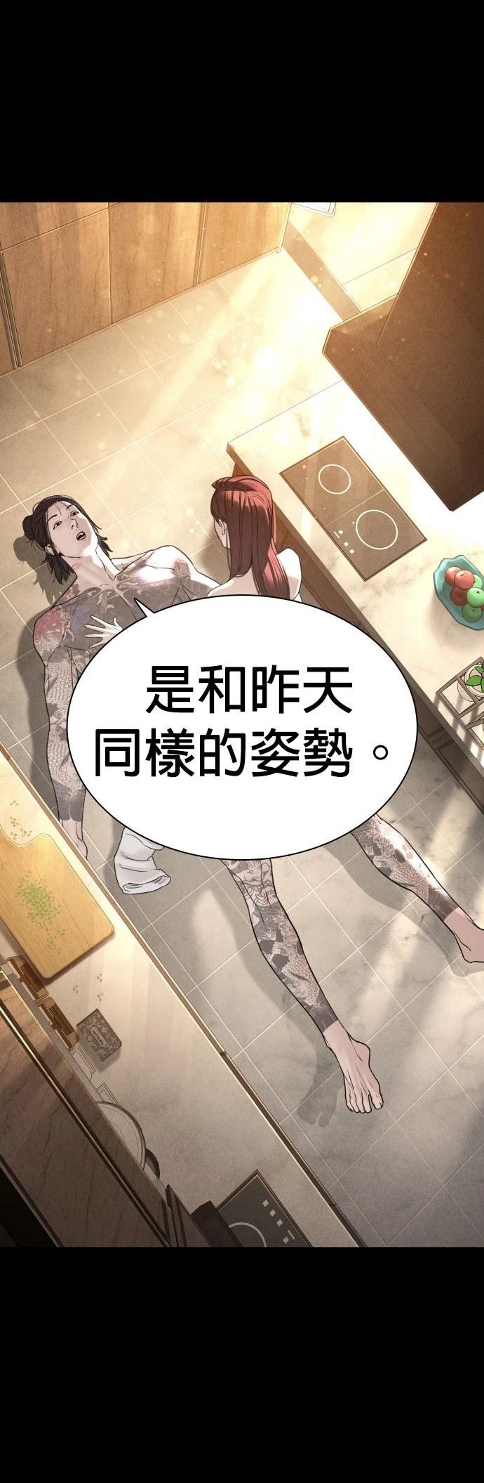 第120话
