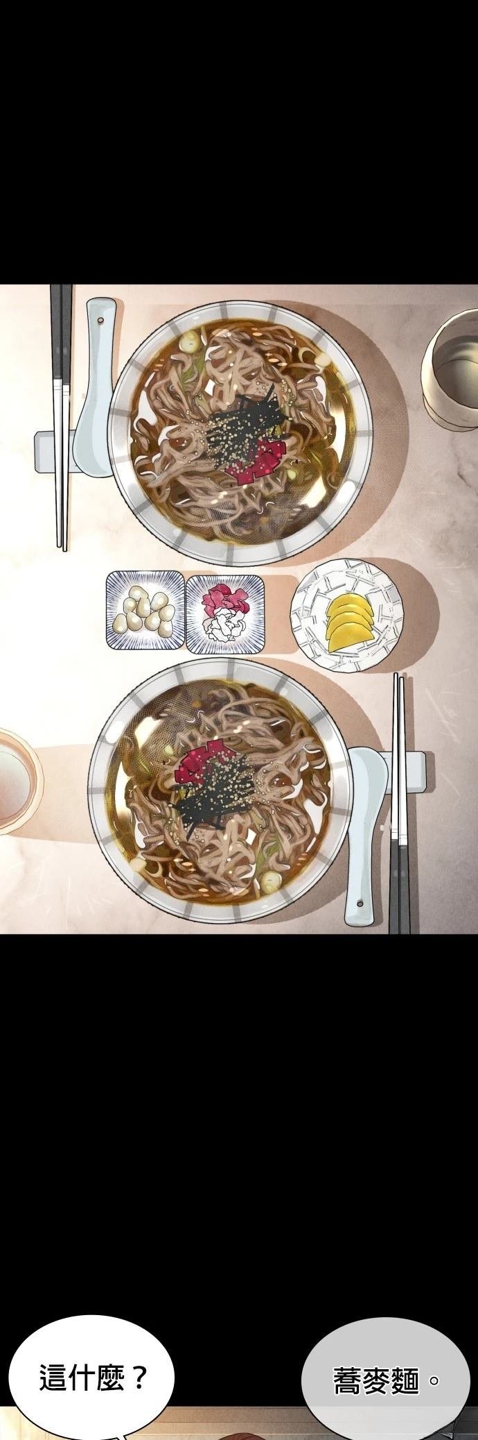第120话