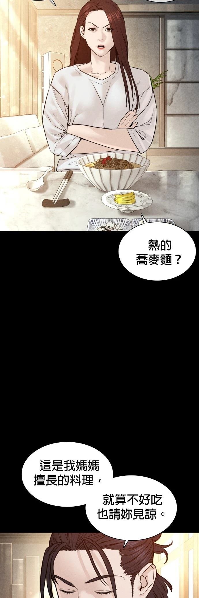第120话