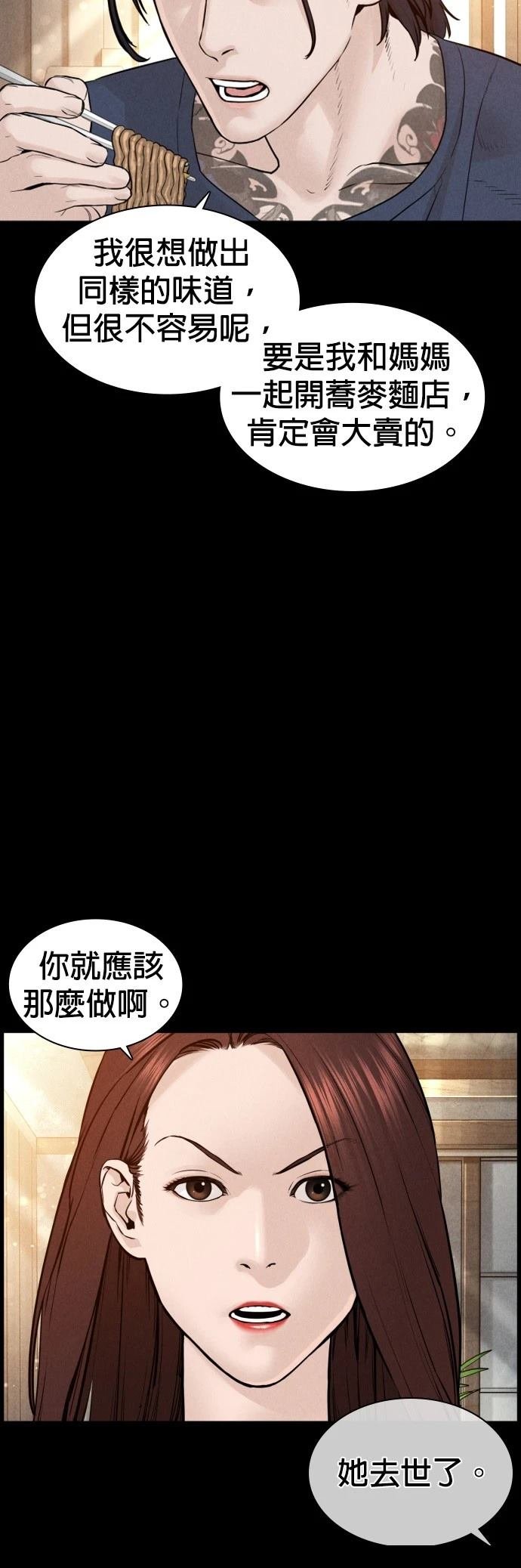 第120话