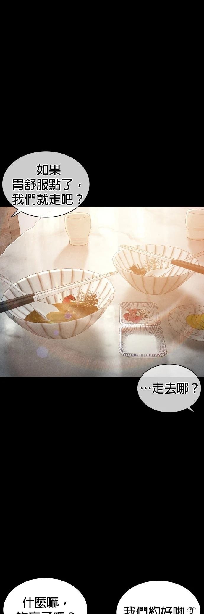 第120话