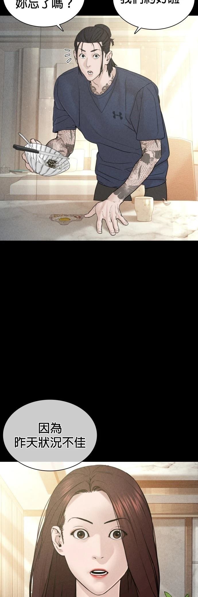 第120话