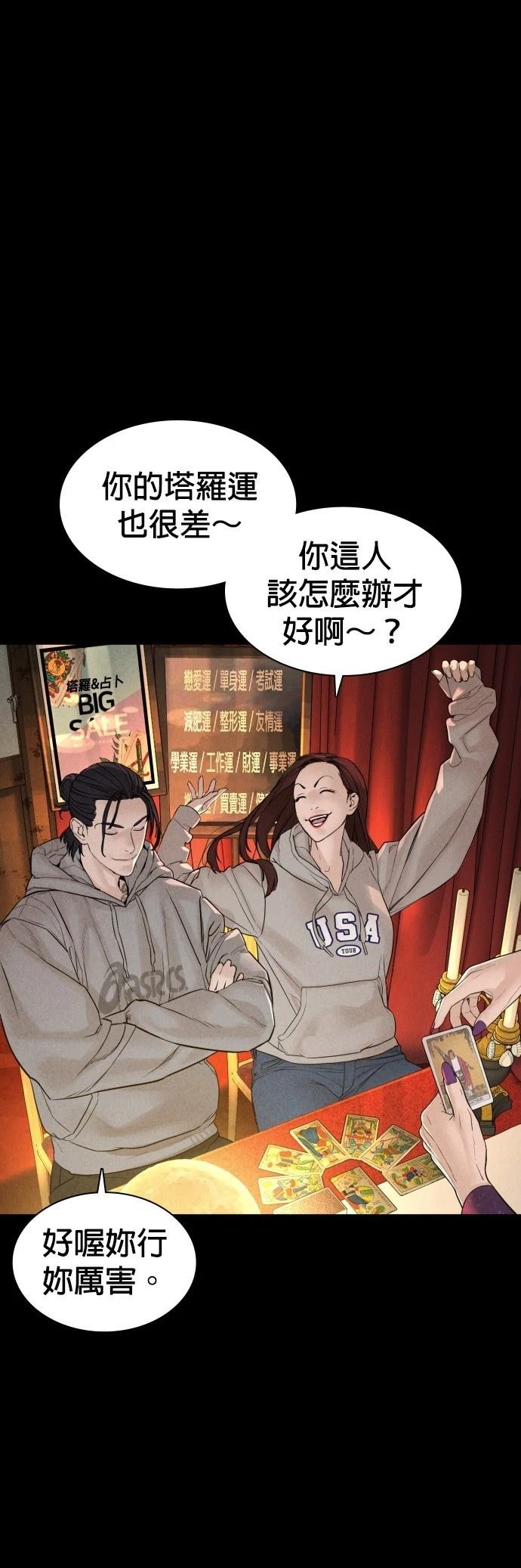 第120话