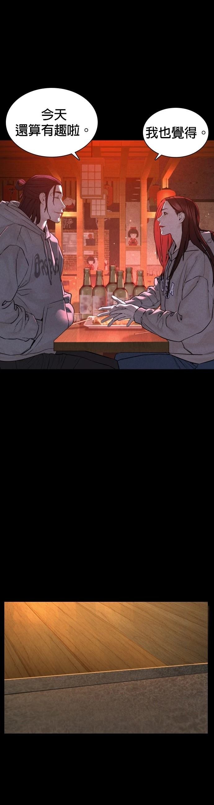 第120话