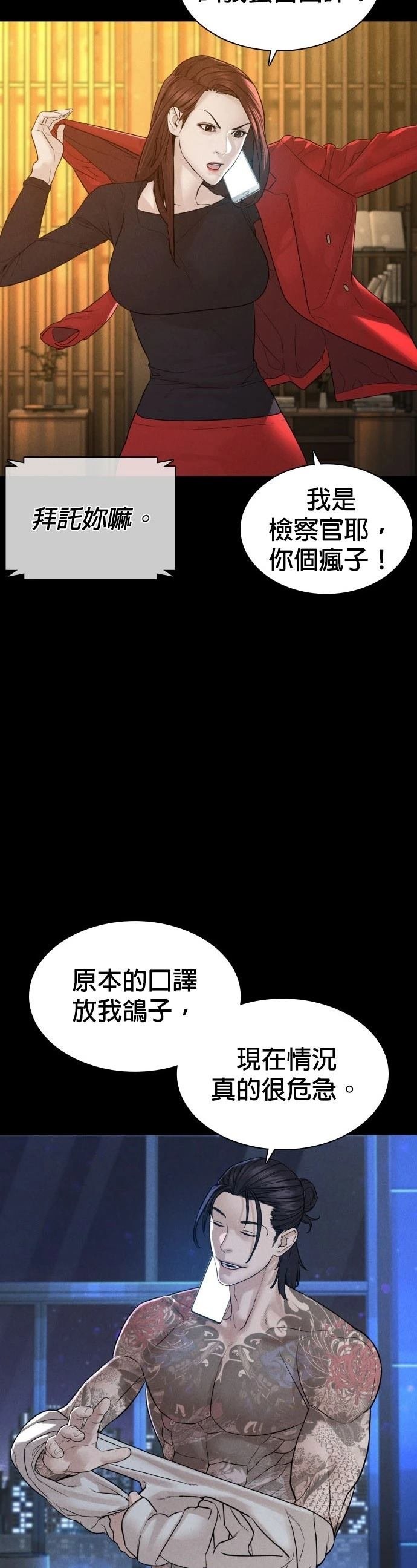 第120话