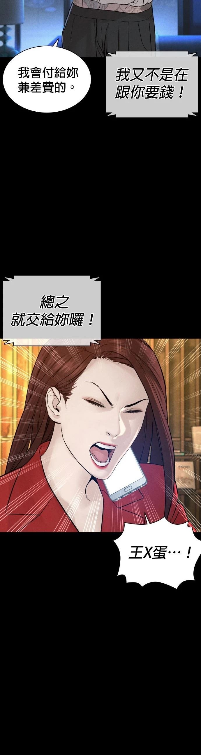 第120话