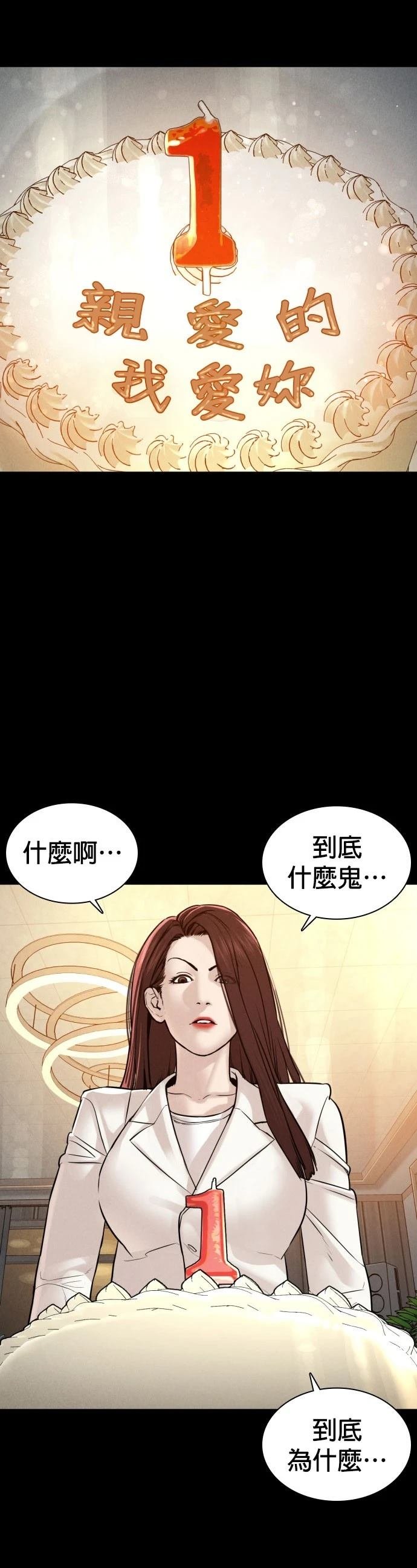 第120话