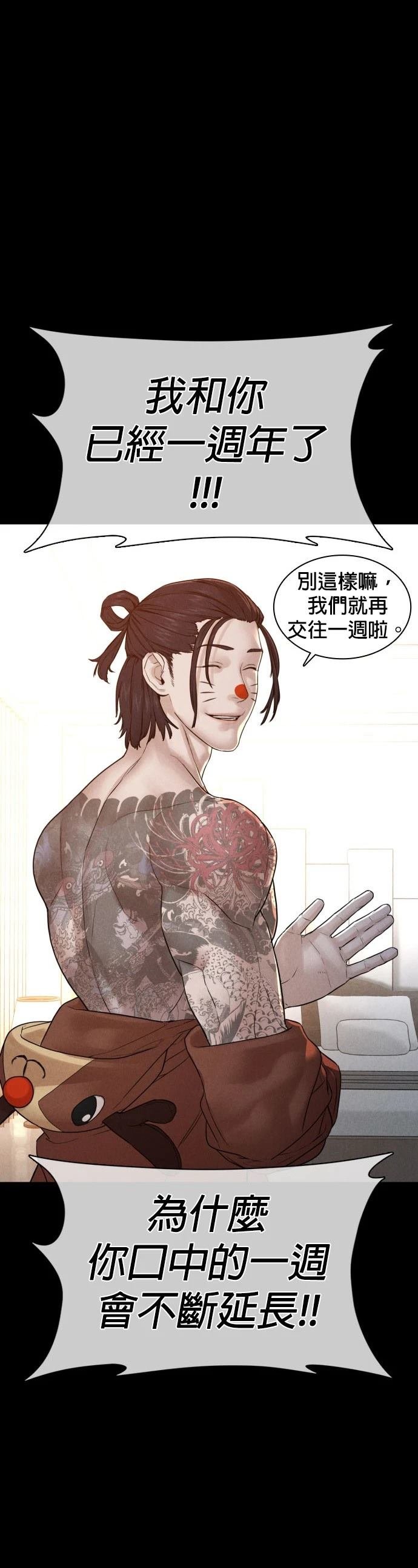 第120话