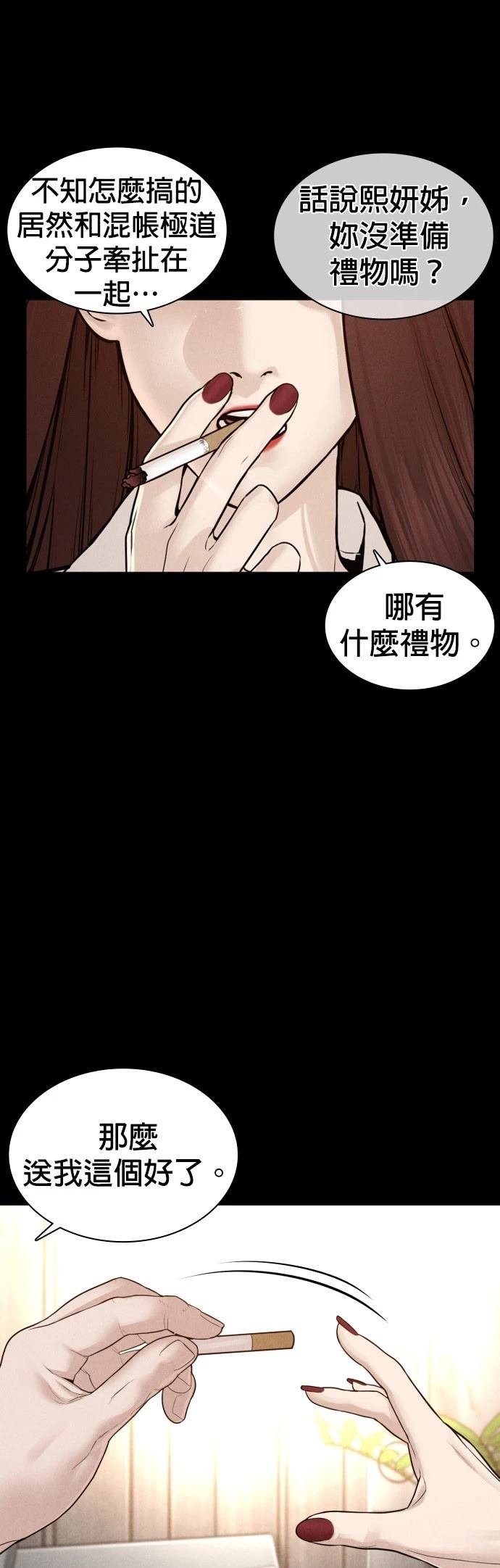 第120话