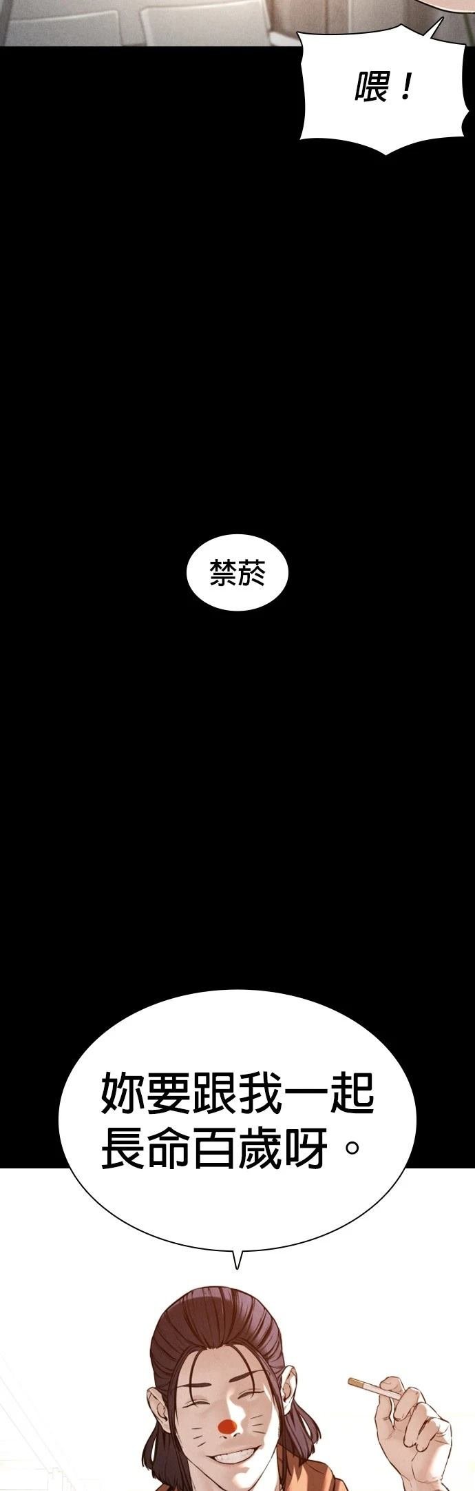 第120话