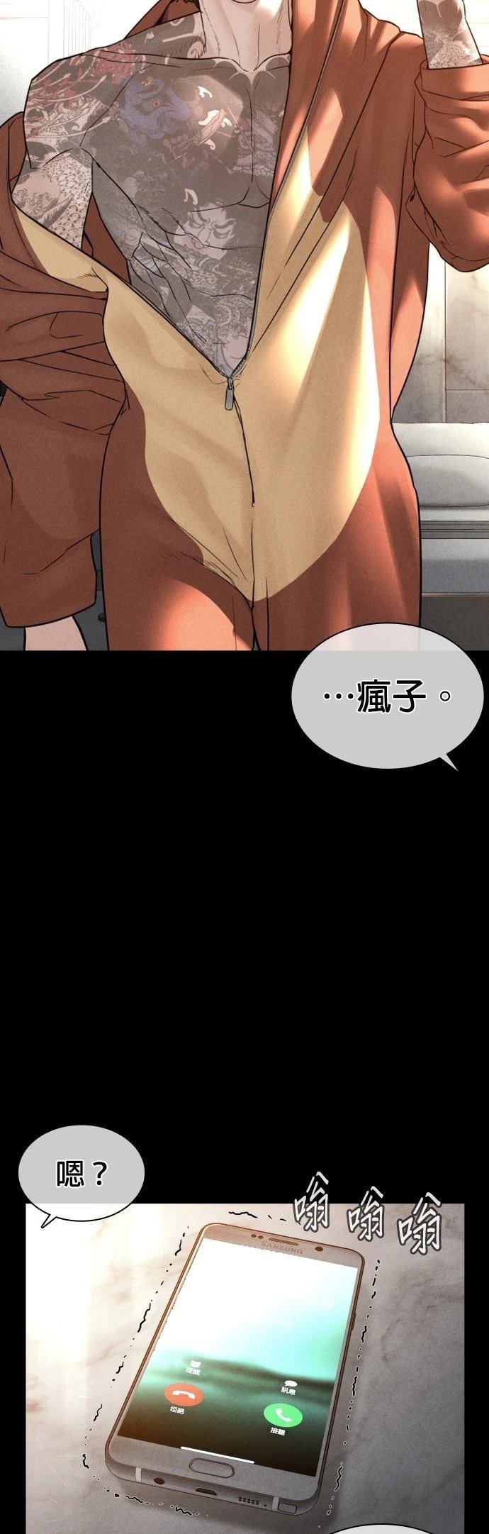 第120话
