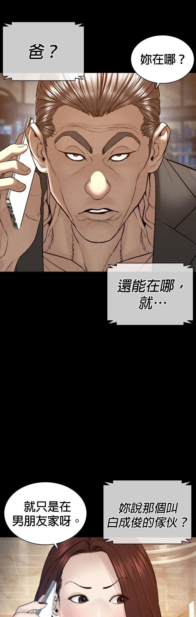 第120话