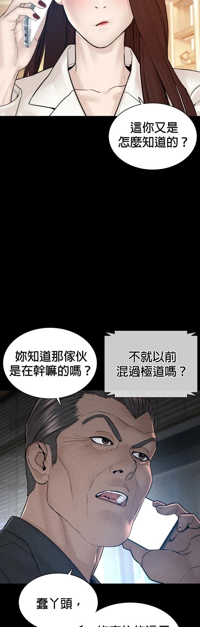 第120话