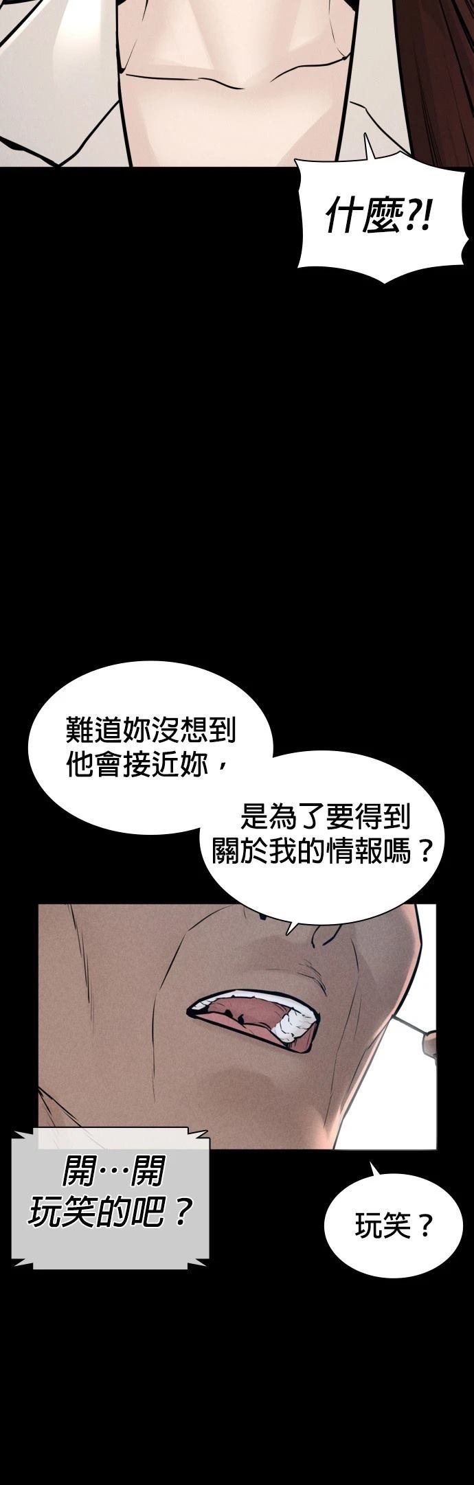 第120话