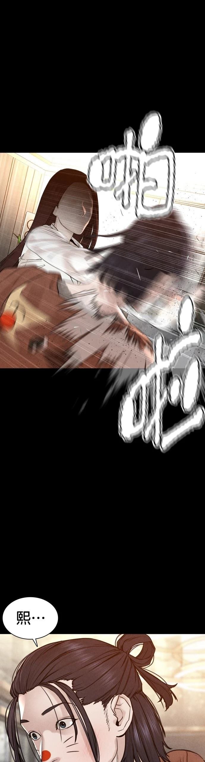 第120话
