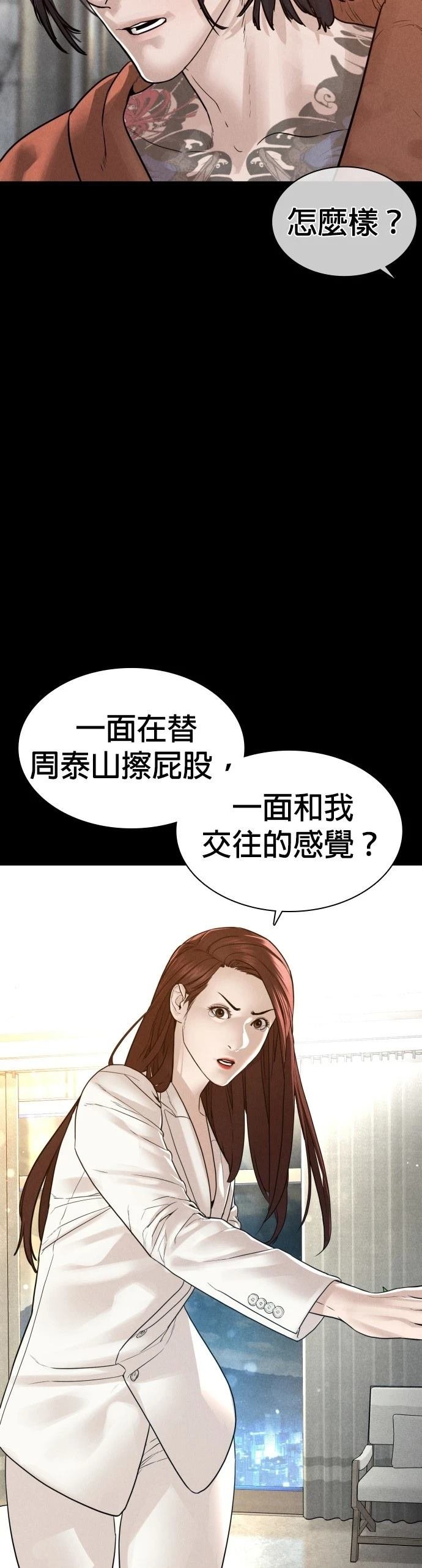 第120话