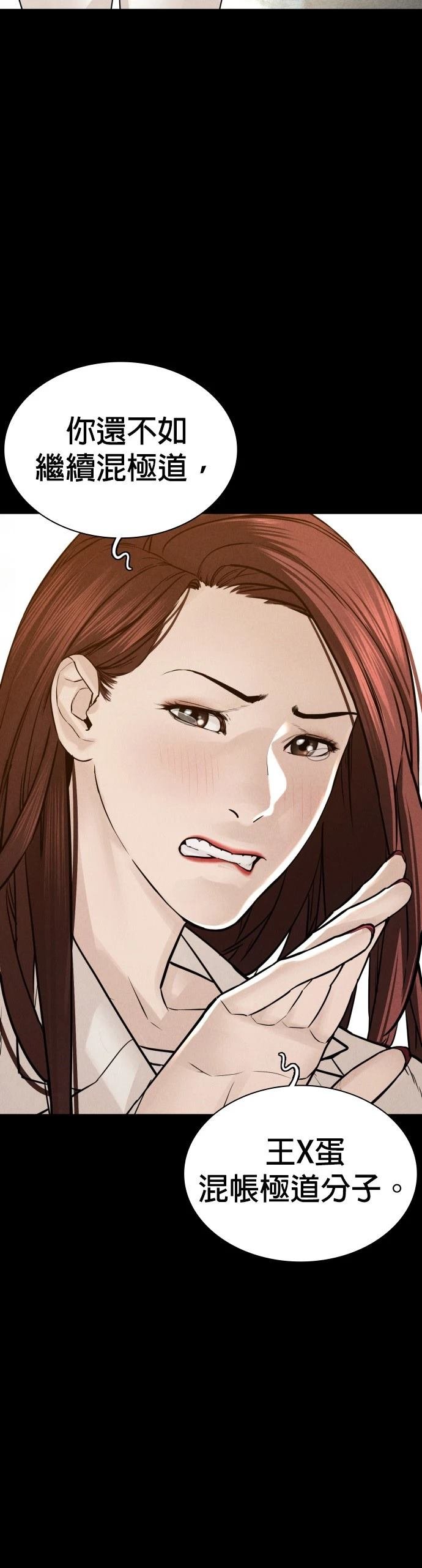 第120话