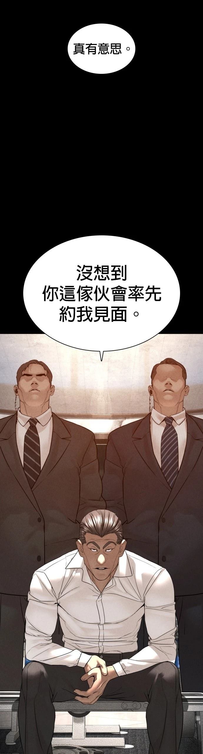 第120话