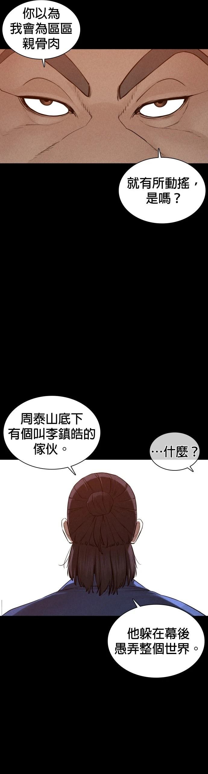 第120话