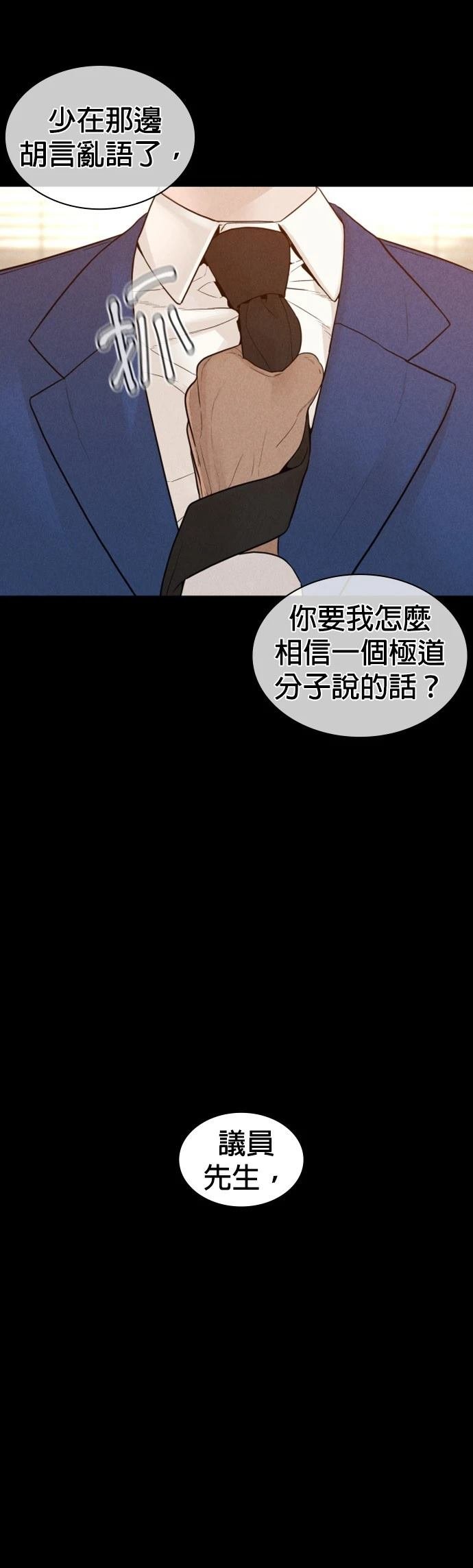第120话
