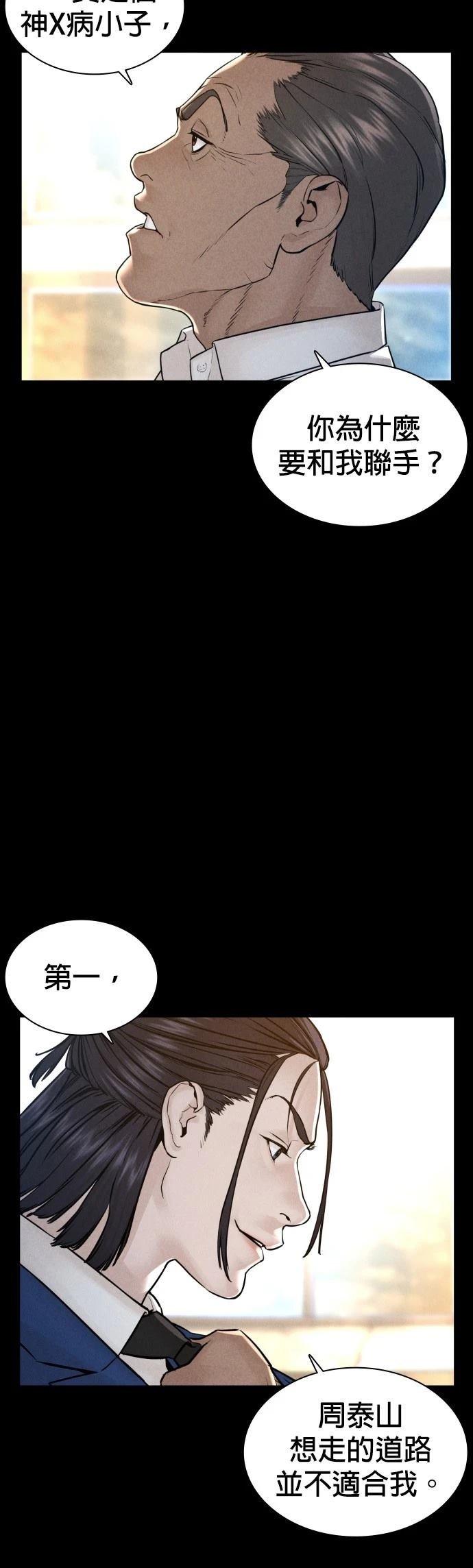 第120话