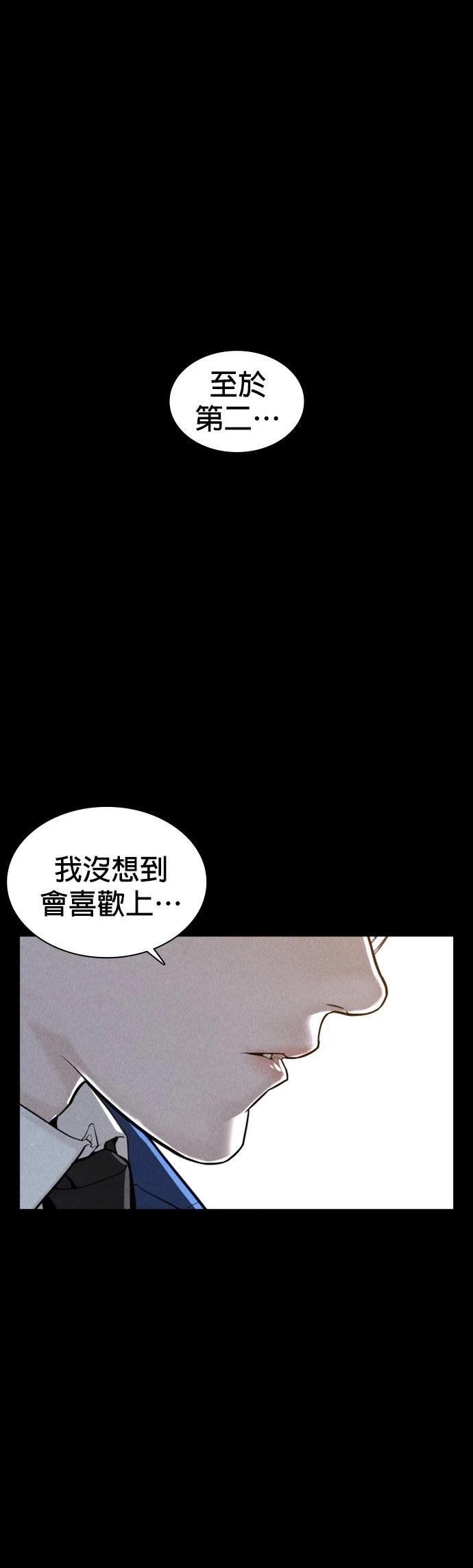 第120话